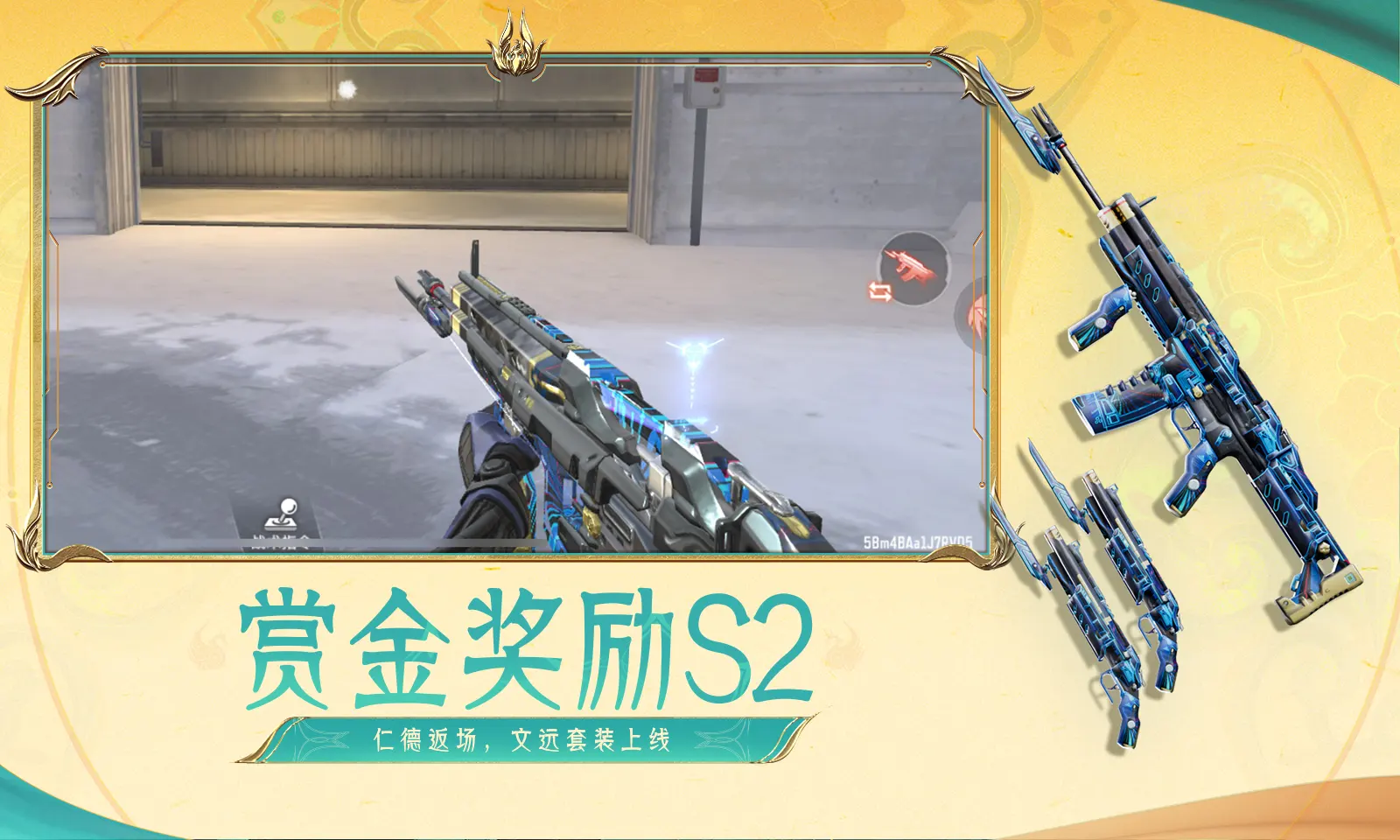 范玮琪没来